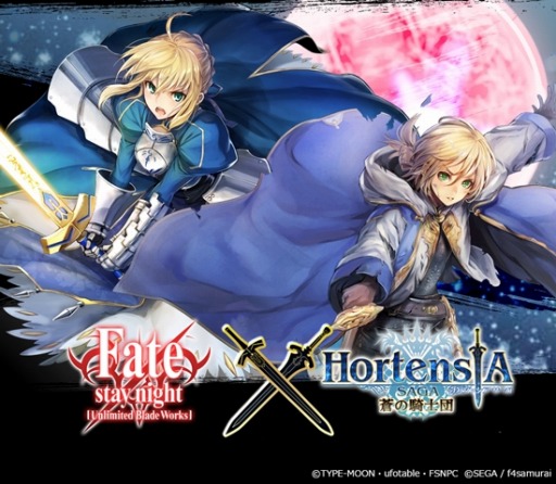 オルタンシア サーガ Fate Stay Night Ubw コラボの事前登録者数が8万人を突破
