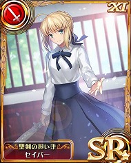 ꡼ No.002Υͥ / ֥륿󥷥סFate/stay night[UBW]ץܤŵˡSR Сɤɲ