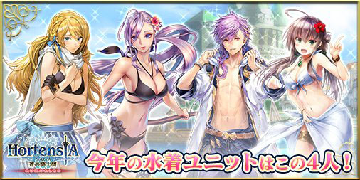 画像ギャラリー No.004のサムネイル画像 / 「オルタンシア・サーガ」，4Gamer先行公開の「シグマ」を含む4キャラクターの水着イラストを一挙掲載