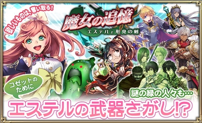 ���������꡼ No.001�Υ���ͥ������ / �֥��륿�󥷥����������פǸ����˥åȡ֥����ƥ�פ�������륤�٥�ȳ���