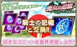 ���������꡼ No.003�Υ���ͥ������ / �֥��륿�󥷥����������פǸ����˥åȡ֥����ƥ�פ�������륤�٥�ȳ���