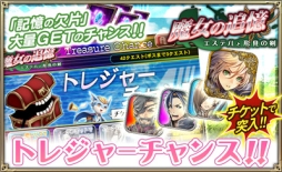 ���������꡼ No.004�Υ���ͥ������ / �֥��륿�󥷥����������פǸ����˥åȡ֥����ƥ�פ�������륤�٥�ȳ���