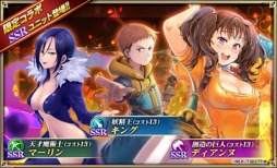 画像ギャラリー No.008のサムネイル画像 / 「オルタンシア・サーガ」で「七つの大罪 聖戦の予兆」コラボが明日開幕。メリオダスを演じる梶 裕貴さんのインタビュー動画も公開