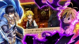 画像ギャラリー No.012のサムネイル画像 / 「オルタンシア・サーガ」で「七つの大罪 聖戦の予兆」コラボが明日開幕。メリオダスを演じる梶 裕貴さんのインタビュー動画も公開