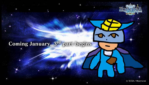 画像ギャラリー No.002のサムネイル画像 / 「オルタンシア・サーガ −蒼の騎士団−」の第二部10.5章を12月頭に，第三部を2017年1月に配信。クリスマスイベントの開催も決定