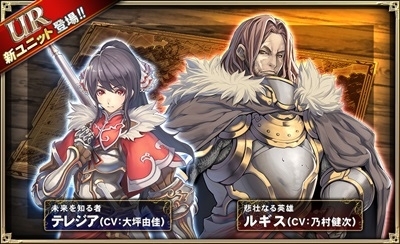 画像ギャラリー No.004のサムネイル画像 / 「オルタンシア・サーガ」で第2部の最終章が実装。トーナメント形式で戦うゲーム内イベント“ナイト・オブ・ゴールド”も開催中