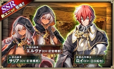 画像ギャラリー No.005のサムネイル画像 / 「オルタンシア・サーガ」で第2部の最終章が実装。トーナメント形式で戦うゲーム内イベント“ナイト・オブ・ゴールド”も開催中