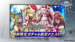 画像ギャラリー No.002のサムネイル画像 / 「オルタンシア・サーガ」公式生放送まとめ。第三部のアップデート情報や，チェンクロコラボのビジュアルが明らかに