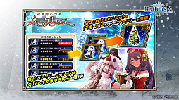 画像ギャラリー No.004のサムネイル画像 / 「オルタンシア・サーガ」公式生放送まとめ。第三部のアップデート情報や，チェンクロコラボのビジュアルが明らかに