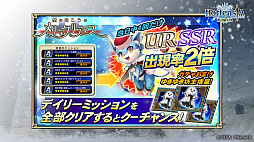 画像ギャラリー No.006のサムネイル画像 / 「オルタンシア・サーガ」公式生放送まとめ。第三部のアップデート情報や，チェンクロコラボのビジュアルが明らかに