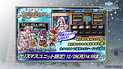 画像ギャラリー No.007のサムネイル画像 / 「オルタンシア・サーガ」公式生放送まとめ。第三部のアップデート情報や，チェンクロコラボのビジュアルが明らかに