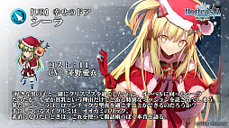 画像ギャラリー No.008のサムネイル画像 / 「オルタンシア・サーガ」公式生放送まとめ。第三部のアップデート情報や，チェンクロコラボのビジュアルが明らかに