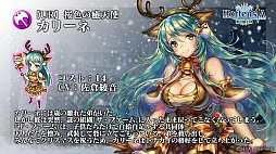 画像ギャラリー No.009のサムネイル画像 / 「オルタンシア・サーガ」公式生放送まとめ。第三部のアップデート情報や，チェンクロコラボのビジュアルが明らかに