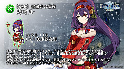 画像ギャラリー No.011のサムネイル画像 / 「オルタンシア・サーガ」公式生放送まとめ。第三部のアップデート情報や，チェンクロコラボのビジュアルが明らかに