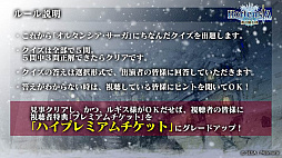 画像ギャラリー No.017のサムネイル画像 / 「オルタンシア・サーガ」公式生放送まとめ。第三部のアップデート情報や，チェンクロコラボのビジュアルが明らかに