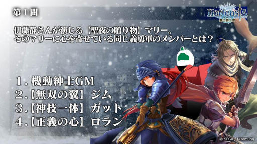 画像ギャラリー No.046のサムネイル画像 / 「オルタンシア・サーガ」公式生放送まとめ。第三部のアップデート情報や，チェンクロコラボのビジュアルが明らかに