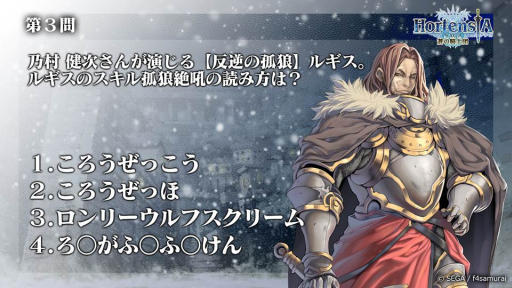 画像ギャラリー No.048のサムネイル画像 / 「オルタンシア・サーガ」公式生放送まとめ。第三部のアップデート情報や，チェンクロコラボのビジュアルが明らかに