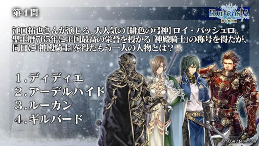 画像ギャラリー No.049のサムネイル画像 / 「オルタンシア・サーガ」公式生放送まとめ。第三部のアップデート情報や，チェンクロコラボのビジュアルが明らかに