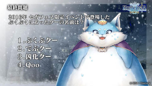 画像ギャラリー No.051のサムネイル画像 / 「オルタンシア・サーガ」公式生放送まとめ。第三部のアップデート情報や，チェンクロコラボのビジュアルが明らかに