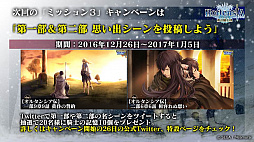 画像ギャラリー No.053のサムネイル画像 / 「オルタンシア・サーガ」公式生放送まとめ。第三部のアップデート情報や，チェンクロコラボのビジュアルが明らかに