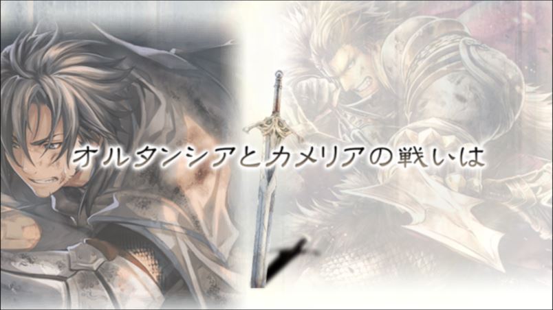 画像集 001 オルタンシア サーガ 第3部の新ユニット 声優陣コメントムービー第2弾が公開 イベント 王国騎士団統一戦 は本日スタート 4gamer Net