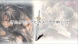 画像ギャラリー No.001のサムネイル画像 / 「オルタンシア・サーガ」第3部の新ユニット&声優陣コメントムービー第2弾が公開。イベント“王国騎士団統一戦”は本日スタート