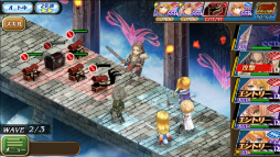 画像ギャラリー No.004のサムネイル画像 / 「オルタンシア・サーガ」，新コンテンツ“グラン・エスカリエ”を紹介