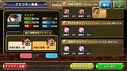 ���������꡼ No.008�Υ���ͥ������ / �֥��륿�󥷥����������ס��������ֺ�ˡ����Ƴ�ե����פΥ��饹�Ȥ�ǽ�Ϥ��������֥���󥨥����ꥨ�פʤɤΥ��åץǡ��Ⱦ���⤪���餤