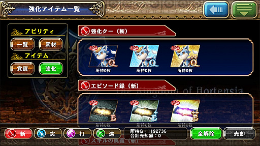 ���������꡼ No.011�Υ���ͥ������ / �֥��륿�󥷥����������ס��������ֺ�ˡ����Ƴ�ե����פΥ��饹�Ȥ�ǽ�Ϥ��������֥���󥨥����ꥨ�פʤɤΥ��åץǡ��Ⱦ���⤪���餤