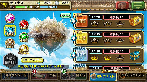 ���������꡼ No.018�Υ���ͥ������ / �֥��륿�󥷥����������ס��������ֺ�ˡ����Ƴ�ե����פΥ��饹�Ȥ�ǽ�Ϥ��������֥���󥨥����ꥨ�פʤɤΥ��åץǡ��Ⱦ���⤪���餤