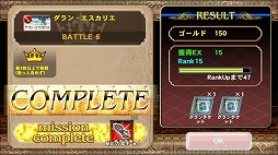 画像ギャラリー No.006のサムネイル画像 / 「オルサガ」,第三部“未来への翼”の配信と,新コンテンツ「グラン・エスカリエ」などを実装する大規模アップデートを実施