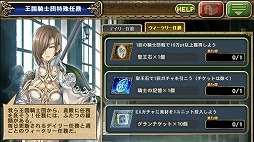 画像ギャラリー No.007のサムネイル画像 / 「オルサガ」,第三部“未来への翼”の配信と,新コンテンツ「グラン・エスカリエ」などを実装する大規模アップデートを実施