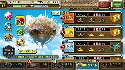 画像ギャラリー No.009のサムネイル画像 / 「オルサガ」,第三部“未来への翼”の配信と,新コンテンツ「グラン・エスカリエ」などを実装する大規模アップデートを実施