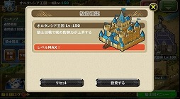 画像ギャラリー No.016のサムネイル画像 / 「オルサガ」,第三部“未来への翼”の配信と,新コンテンツ「グラン・エスカリエ」などを実装する大規模アップデートを実施