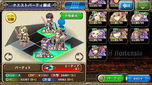 ���������꡼ No.006�Υ���ͥ������ / �֥��륿�󥷥����������פ��軰�������롣��Ʈ��������������GvG����ƥ�ġֵ�������פʤɤ����ƾҲ�