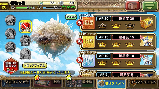 ���������꡼ No.007�Υ���ͥ������ / �֥��륿�󥷥����������פ��軰�������롣��Ʈ��������������GvG����ƥ�ġֵ�������פʤɤ����ƾҲ�