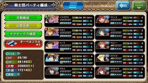 ���������꡼ No.015�Υ���ͥ������ / �֥��륿�󥷥����������פ��軰�������롣��Ʈ��������������GvG����ƥ�ġֵ�������פʤɤ����ƾҲ�