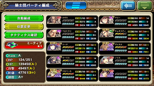 ���������꡼ No.017�Υ���ͥ������ / �֥��륿�󥷥����������פ��軰�������롣��Ʈ��������������GvG����ƥ�ġֵ�������פʤɤ����ƾҲ�