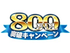 「オルタンシア・サーガ」が800万DLを突破。最大50個の聖王石をもらえるログインボーナス，10連ガチャ4回目が無料になるミリオンガチャも実施決定