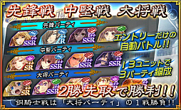 画像ギャラリー No.004のサムネイル画像 / 「オルタンシア・サーガ」公式ノベライズが3月18日に発売。第8回KOGも開催