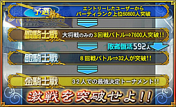 画像ギャラリー No.005のサムネイル画像 / 「オルタンシア・サーガ」公式ノベライズが3月18日に発売。第8回KOGも開催