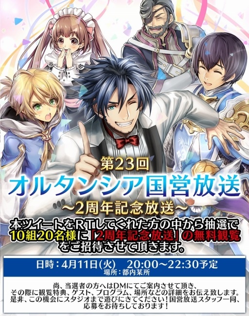 ���������꡼ No.002�Υ���ͥ������ / �֥��륿�󥷥����������ס�������10��20̾�����Web�����Ȥδ����˾���