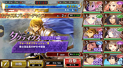 画像ギャラリー No.002のサムネイル画像 / 今夜の「RADIO 4Gamer Tap(仮)」では,「オルタンシア・サーガ −蒼の騎士団−」を取り上げます