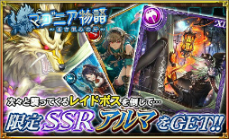 ���������꡼ No.002�Υ���ͥ������ / �֥��륿�󥷥����������פǥ��٥�ȡȥޥ��˥�ʪ����󤭺��ߤβ���ɳ���