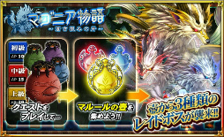 ���������꡼ No.003�Υ���ͥ������ / �֥��륿�󥷥����������פǥ��٥�ȡȥޥ��˥�ʪ����󤭺��ߤβ���ɳ���