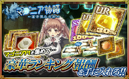 ���������꡼ No.005�Υ���ͥ������ / �֥��륿�󥷥����������פǥ��٥�ȡȥޥ��˥�ʪ����󤭺��ߤβ���ɳ���