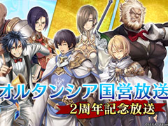 �֥��륿�󥷥����������ס�4��11���ۿ��Ρ֥��륿�󥷥����������2��ǯ��ǰ���֤Υ����Ȥ��������Ƥ����餫��