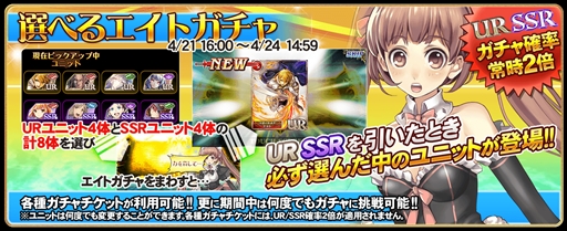 ꡼ No.007Υͥ / ֥륿󥷥פ2ǯǰ٥ȡȥեɤ410˳ϡRAIDǤϿƥȵη뾽ɤǽ