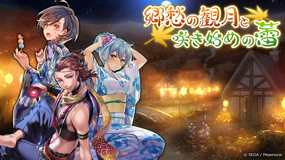 画像集no 001 オルタンシア サーガ 2周年記念放送でtvアニメ 進撃の巨人 コラボの続報を発表 ミカサやリヴァイお掃除ver の登場が明らかに