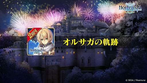 ���������꡼ No.002�Υ���ͥ������ / �֥��륿�󥷥����������ס�2��ǯ��ǰ������TV���˥�ֿʷ�ε�͡ץ���ܤ�³���ȯɽ���ߥ��������������ݽ�ver.���о줬���餫��